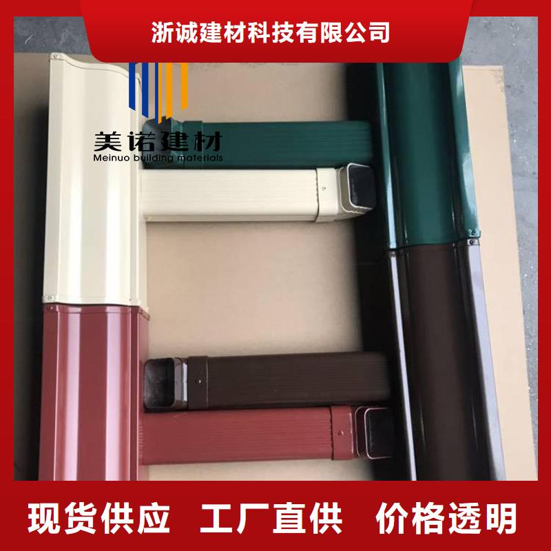 铝合金天沟檐沟排水槽铝合金落水管工厂直营