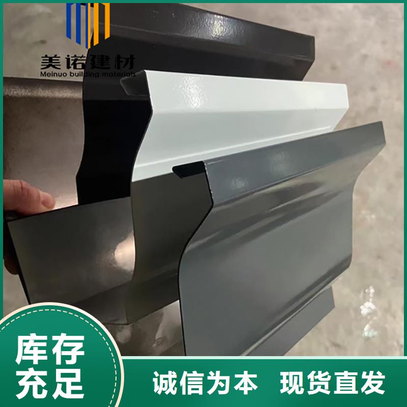 铝合金天沟檐沟排水槽-外墙落水管的简单介绍