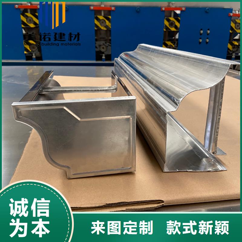 铝合金天沟檐沟排水槽铝合金落水管工厂直营