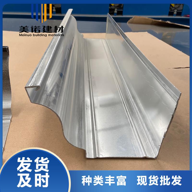 铝合金天沟檐沟排水槽-外墙落水管的简单介绍