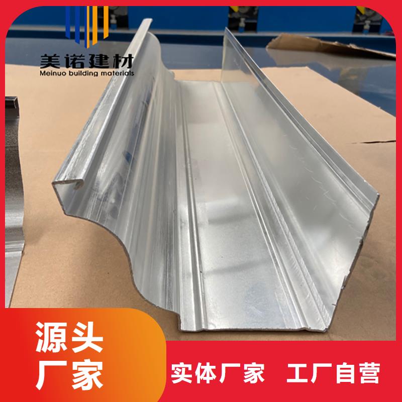 铝合金天沟檐沟排水槽铝合金落水管工厂直营