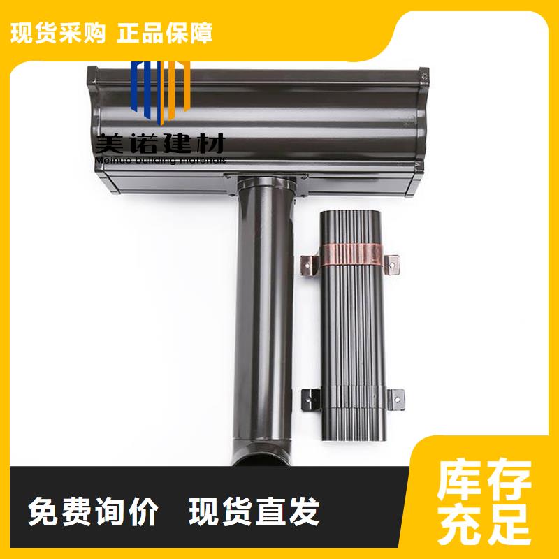 自建别墅铝合金天沟源头厂家
