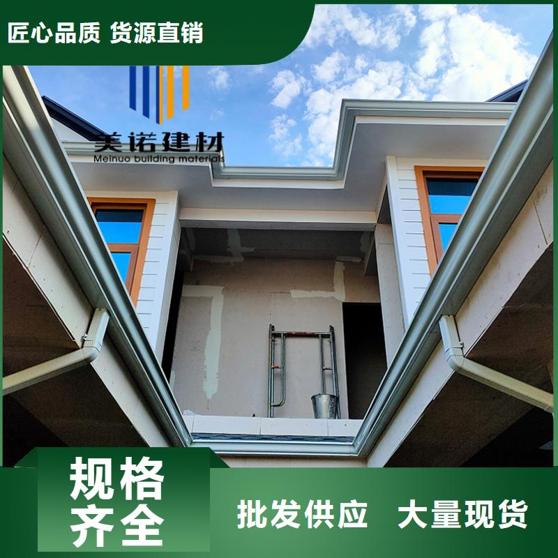 铝合金天沟檐沟排水槽_成品天沟准时交付