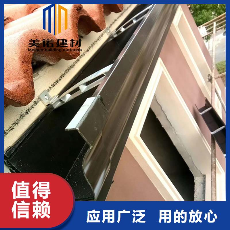 铝合金天沟檐沟排水槽外墙落水管客户满意度高