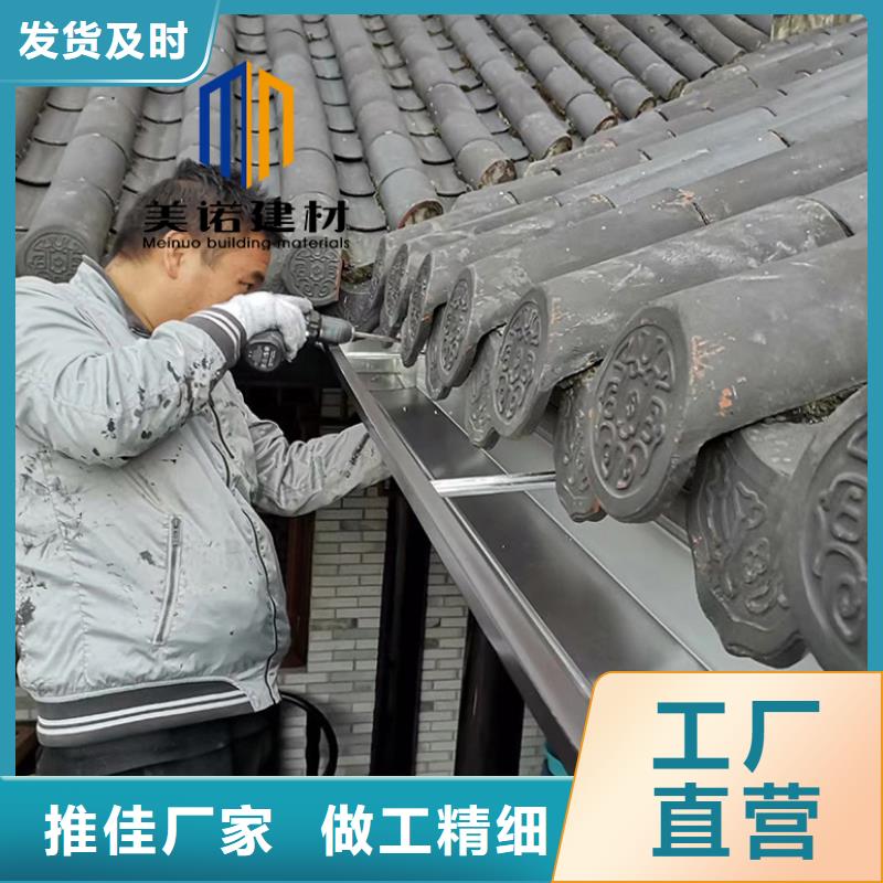 铝合金天沟檐沟排水槽_成品天沟准时交付
