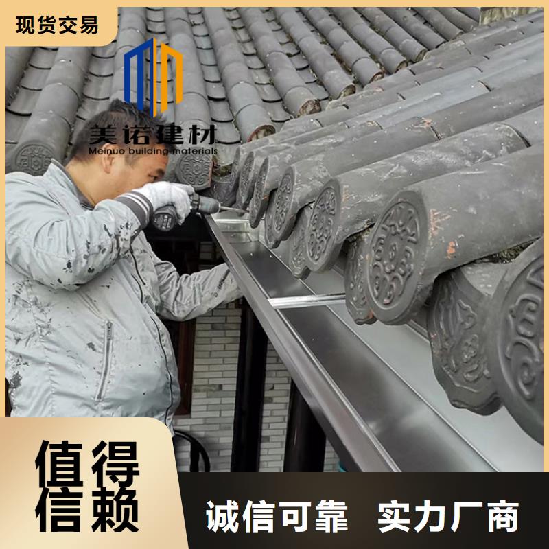 铝合金天沟檐沟排水槽外墙落水管客户满意度高