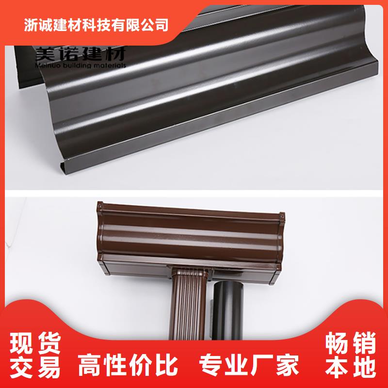 铝合金天沟檐沟排水槽_成品天沟准时交付