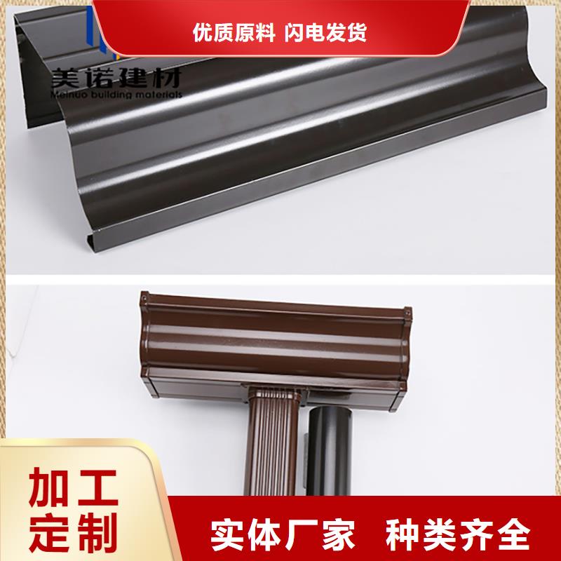 铝合金天沟檐沟排水槽别墅天沟一个起售