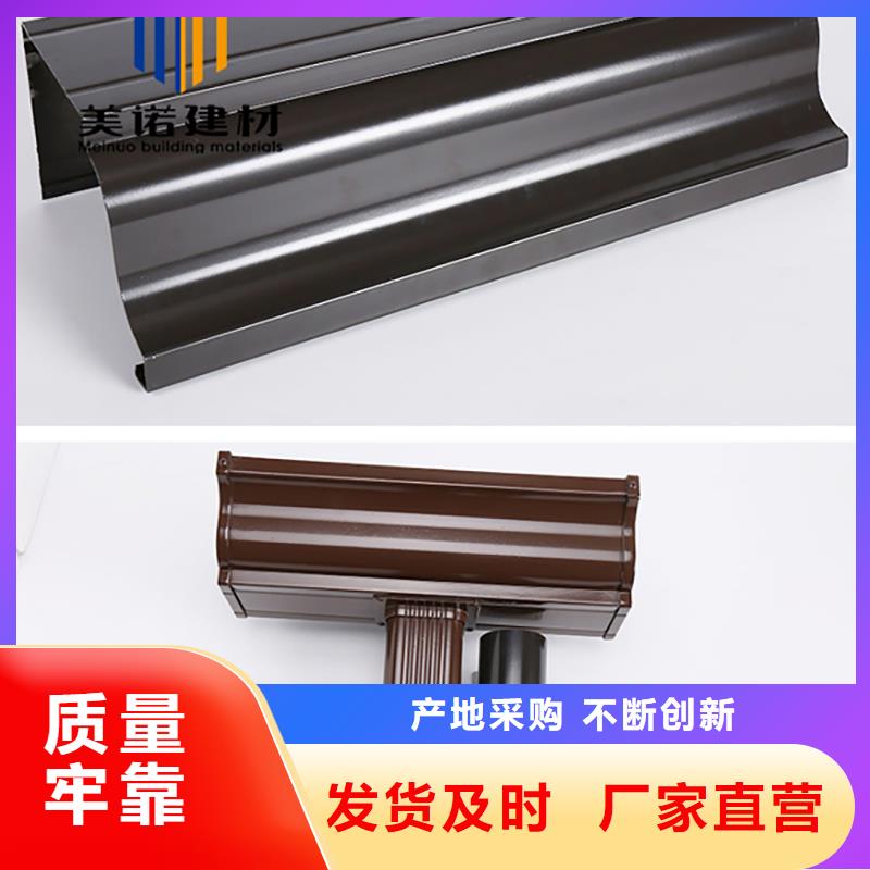 铝合金天沟檐沟排水槽销售pvc天沟每一处都是匠心制作