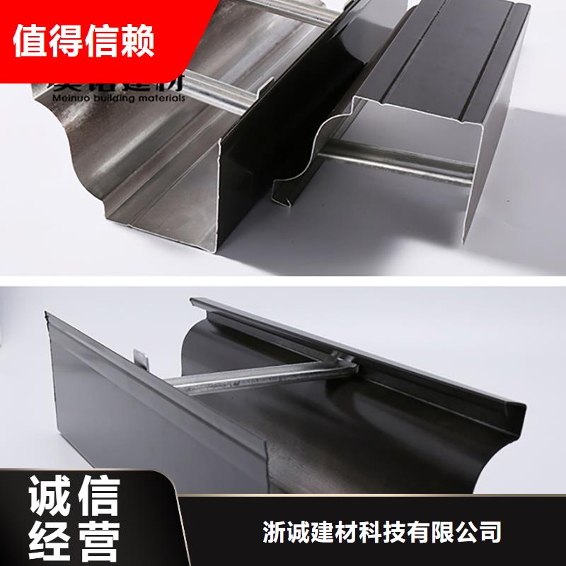 铝合金天沟檐沟排水槽销售pvc天沟每一处都是匠心制作