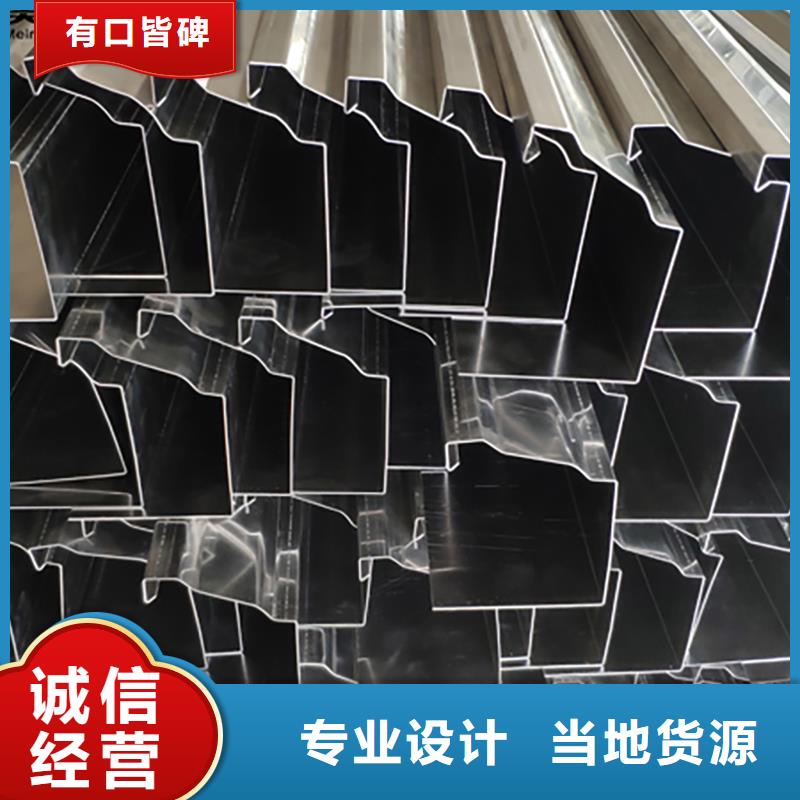 铝合金天沟檐沟排水槽别墅天沟一个起售