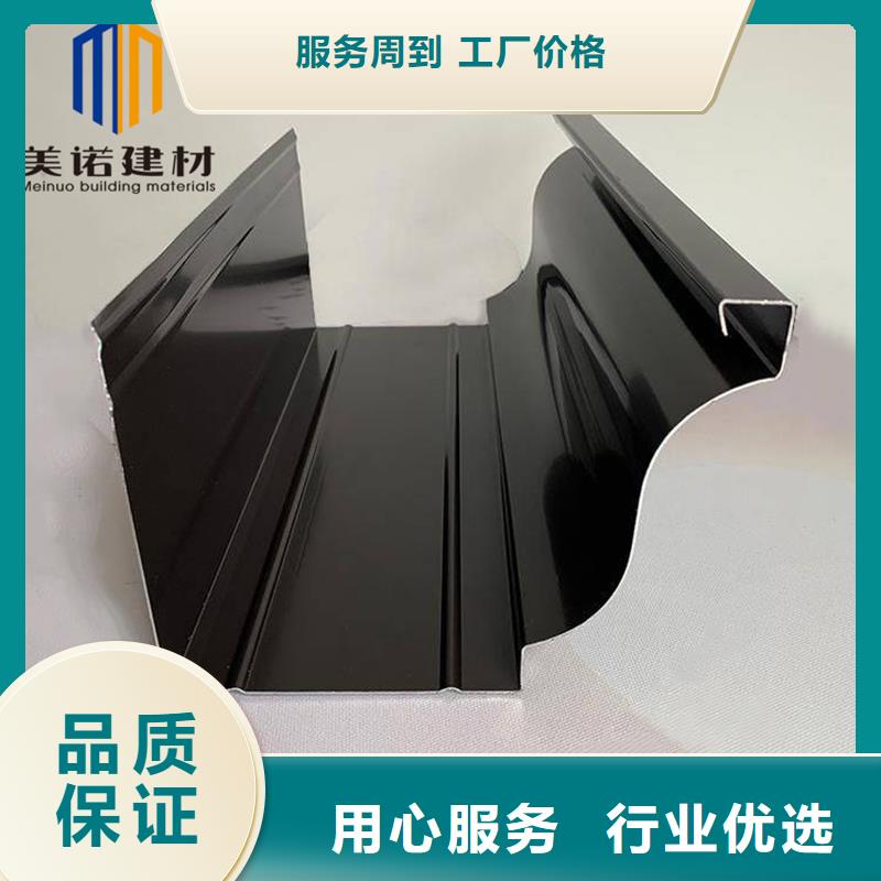 铝合金天沟檐沟排水槽别墅天沟一个起售