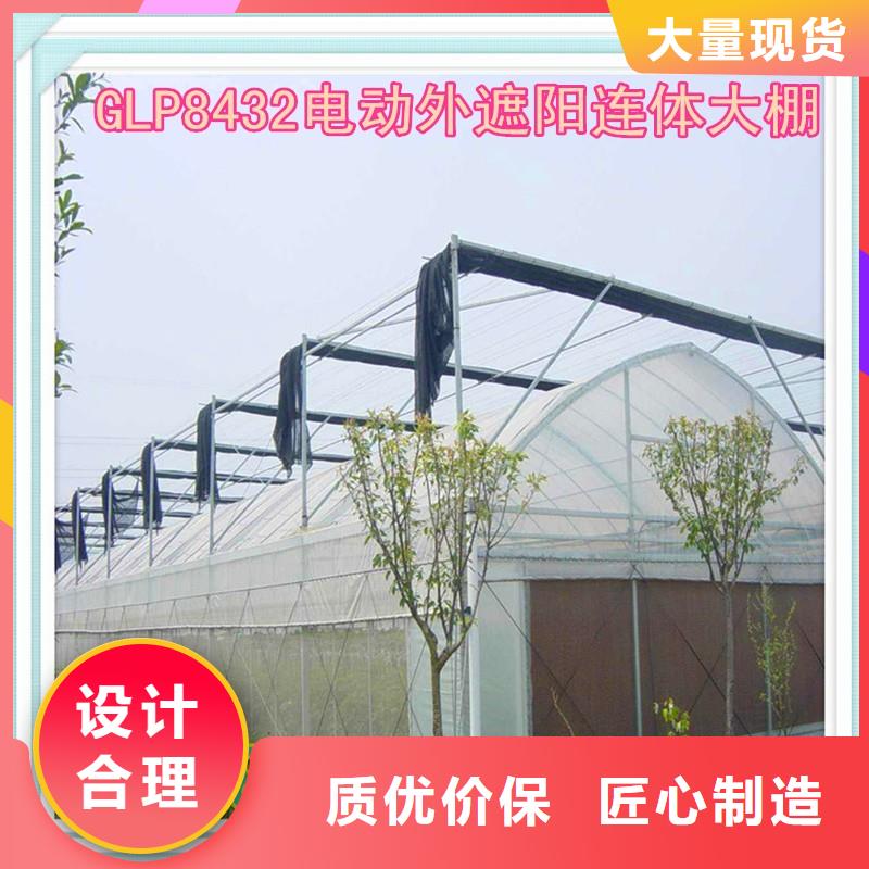 江干区温室大棚的顶部覆盖【修饰词
