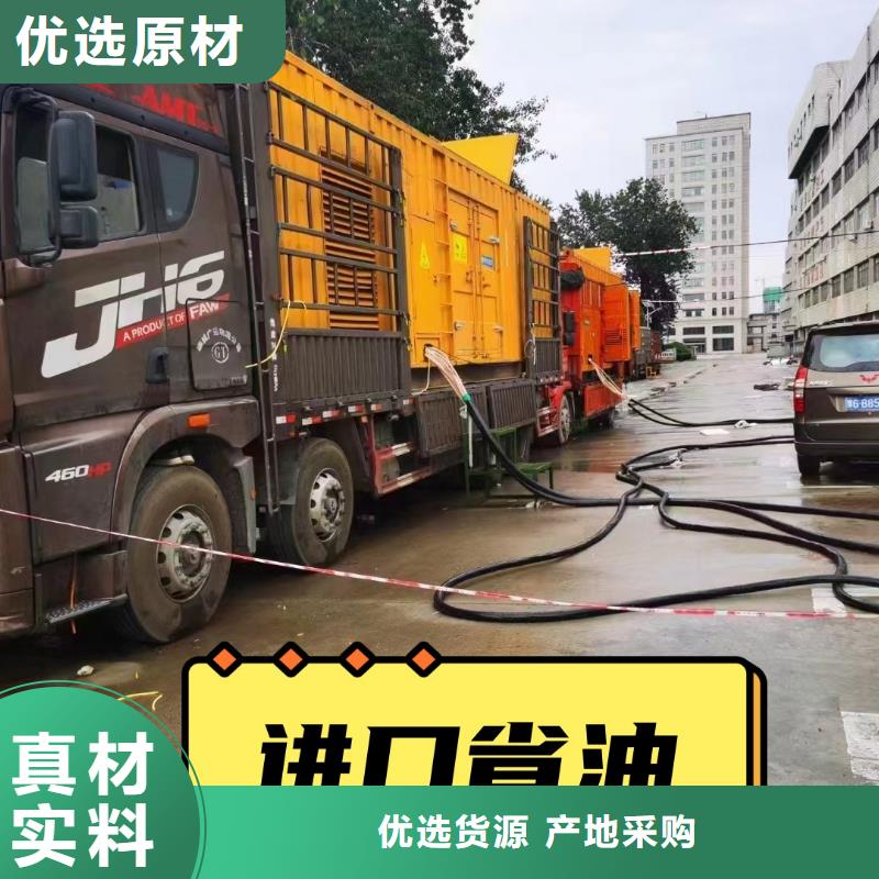 发电机租赁解决方案