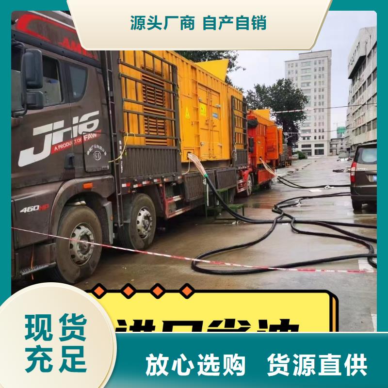 发电机租赁600kw发电机租赁拒绝虚高价