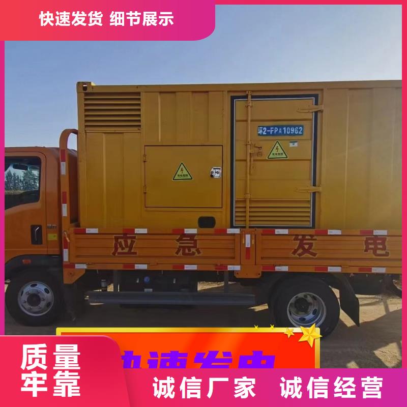 发电机租赁100kw发电机出租诚信经营