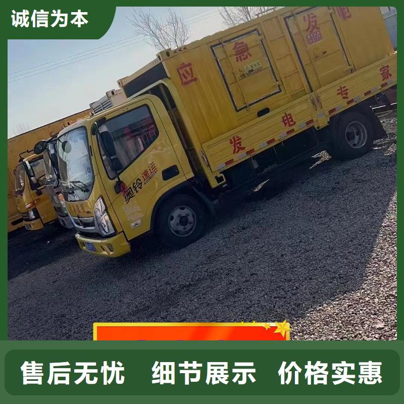 发电机租赁-500kw发电机租赁先进的技术