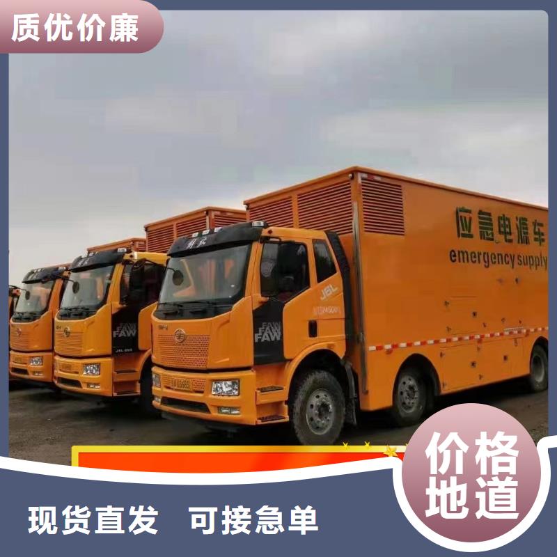  发电机租赁案例丰富