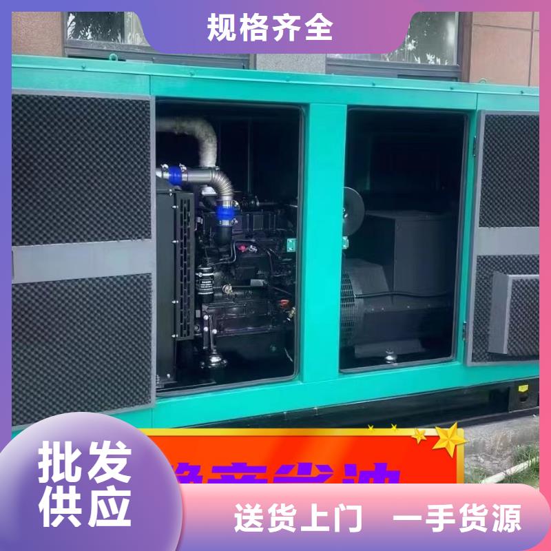 静音发电机出租放心选择
