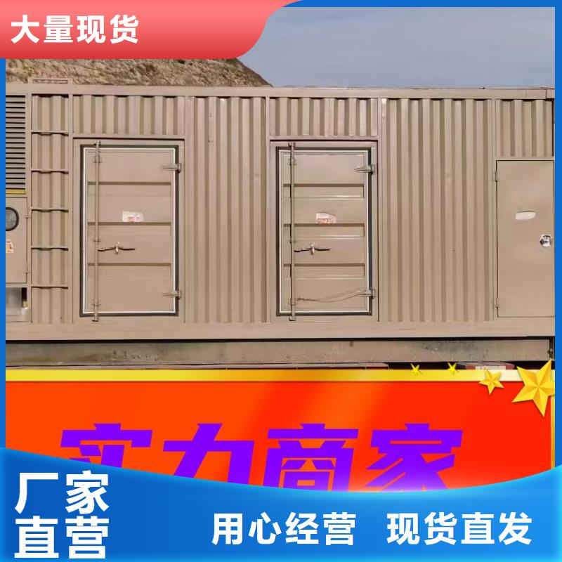  发电机租赁价格美丽