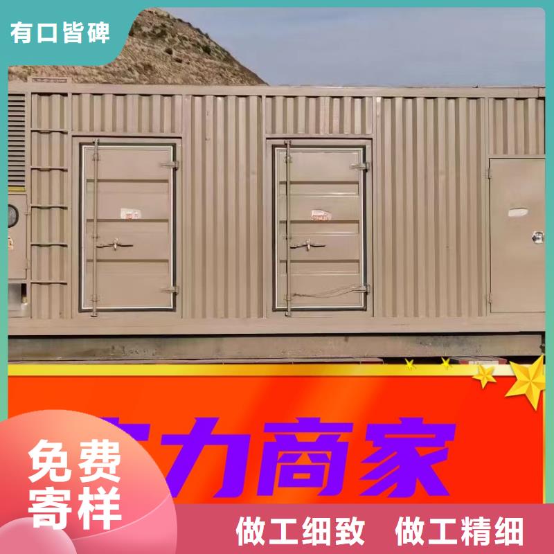 静音发电机出租放心选择