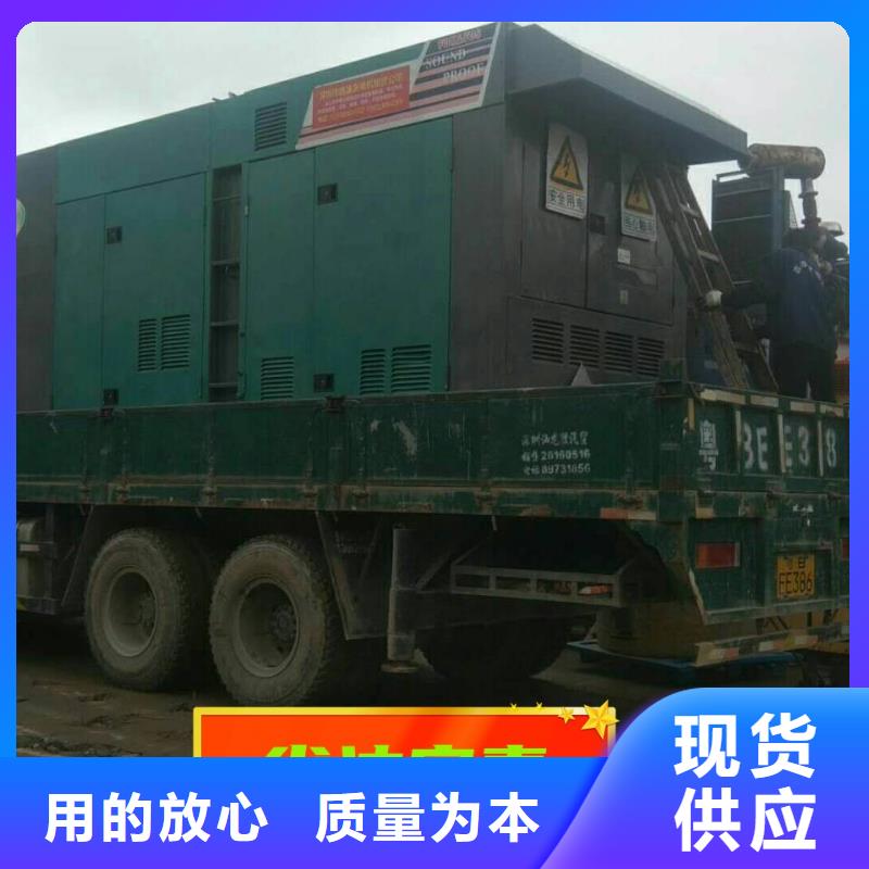  发电机租赁解决方案