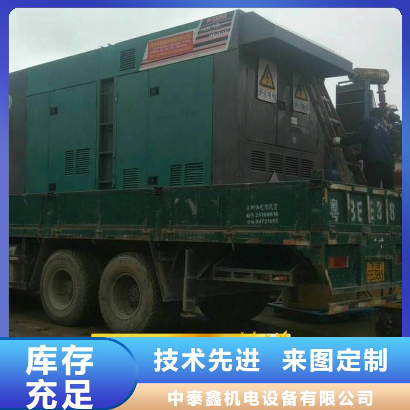 发电机租赁,出租200kw发电机专业服务
