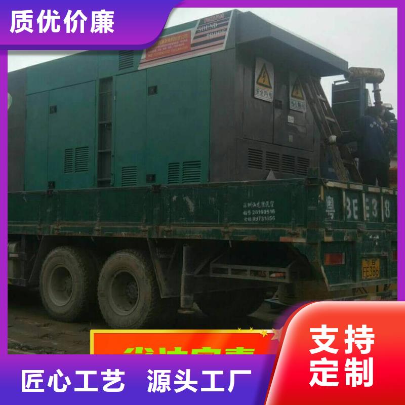 发电机组租赁出租诚信企业