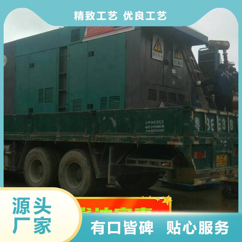  发电机租赁实力雄厚