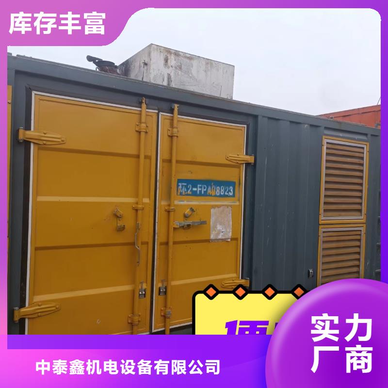 发电机租赁经验丰富