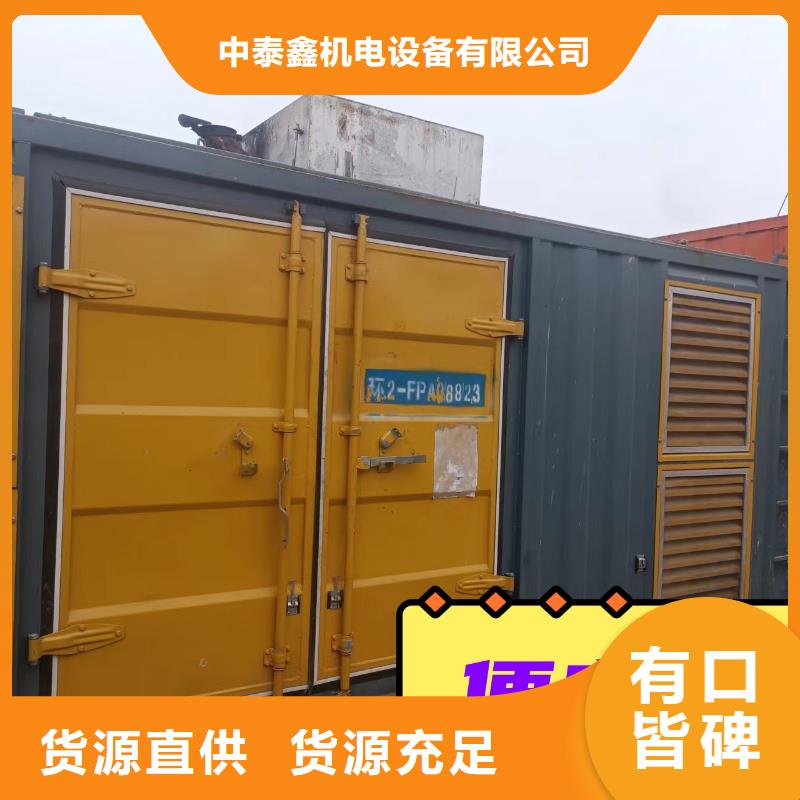 发电机组租赁出租免费咨询
