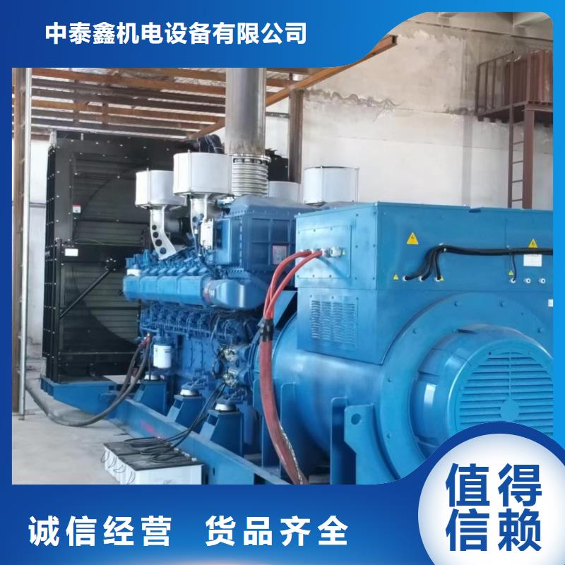 租赁柴油发电机在线咨询