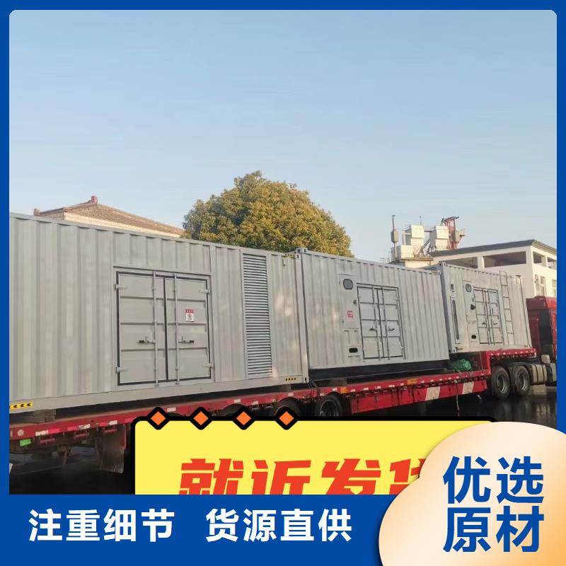  发电机租赁诚实守信