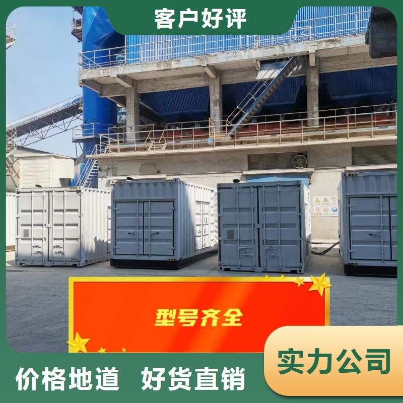 发电机组租赁出租优惠报价