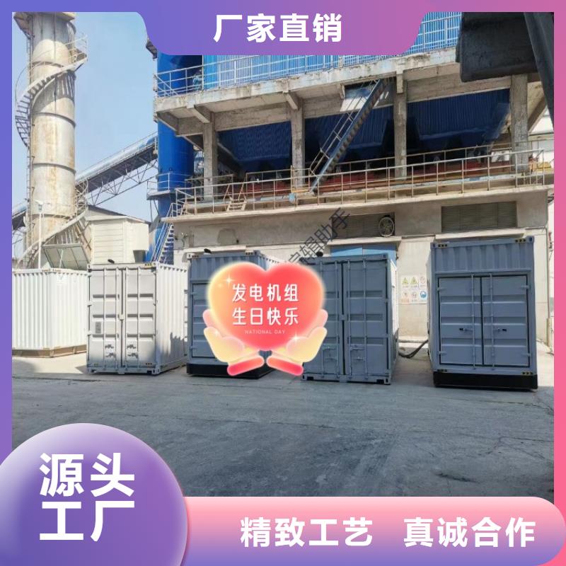 【发电机租赁】_100kw发电机出租技术比较好