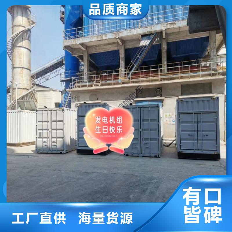 德江柴油发电机租赁中心功率齐全