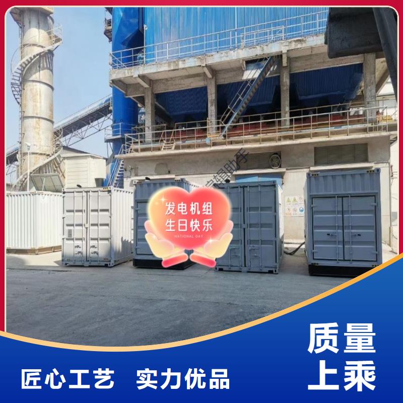 发电机租赁售后保障
