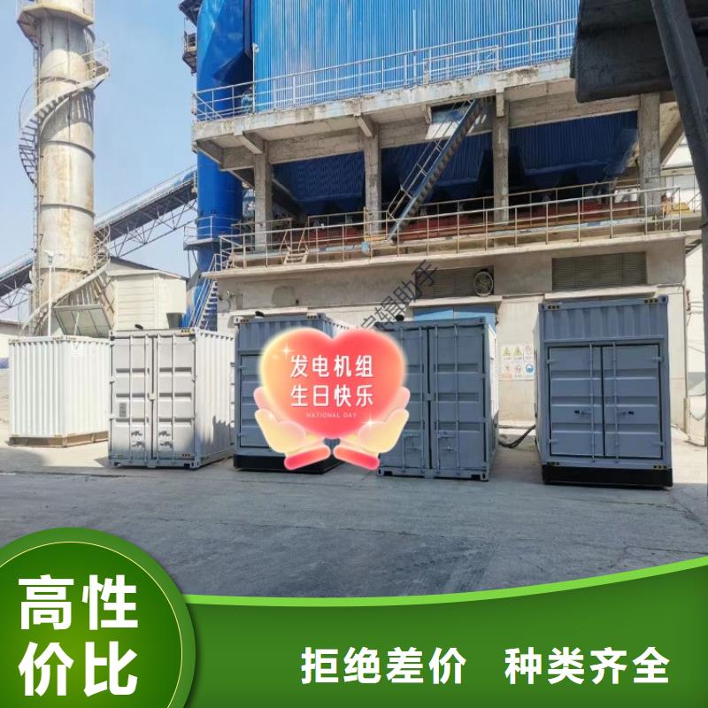 【发电机租赁】_2800kw发电机租赁信誉良好