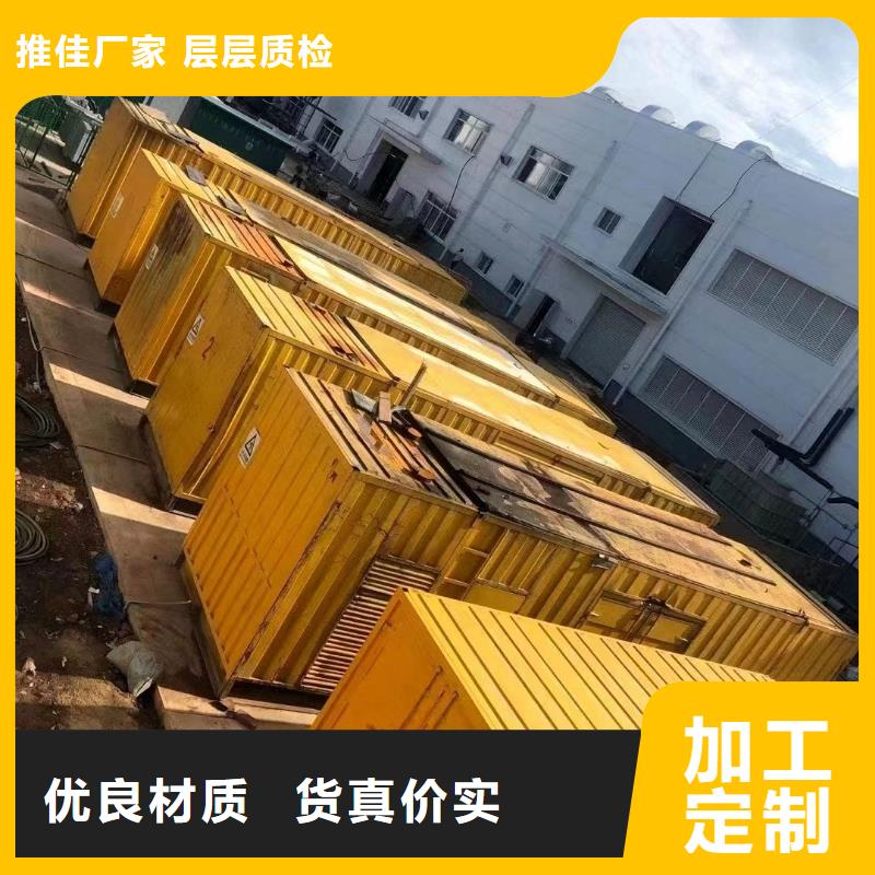 静音发电机出租免费咨询