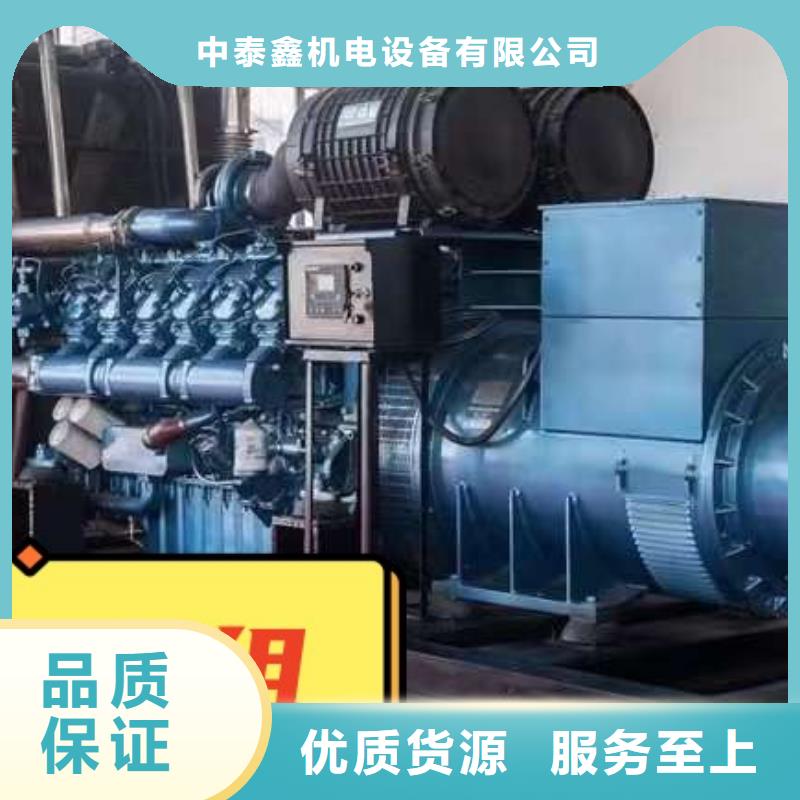 发电机出租在线咨询