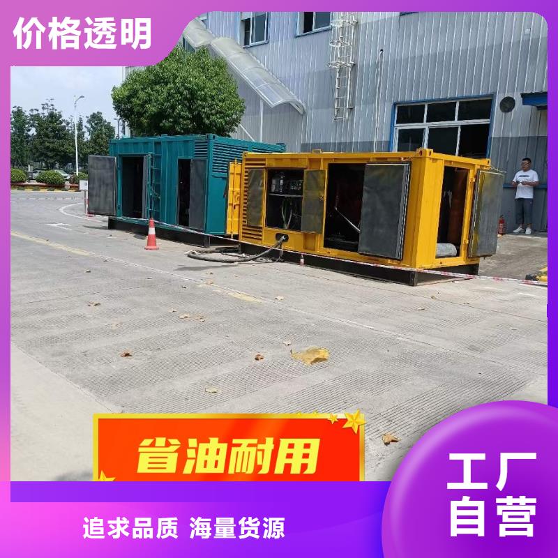 发电机租赁100kw发电机出租诚信经营