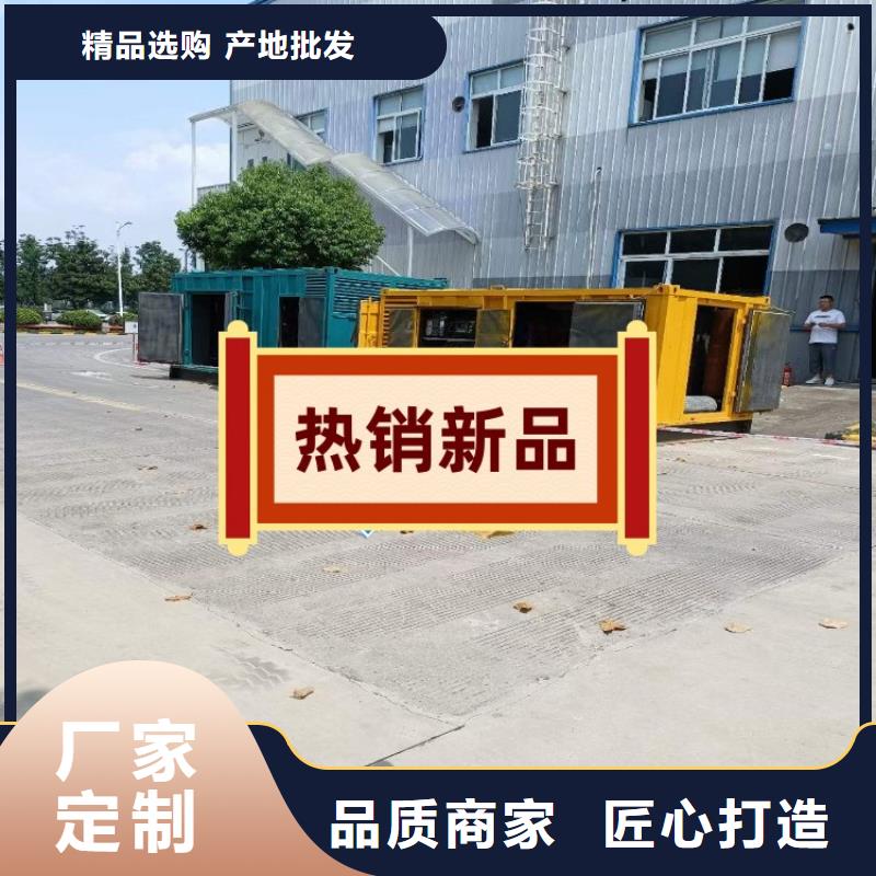 发电车租赁欢迎咨询