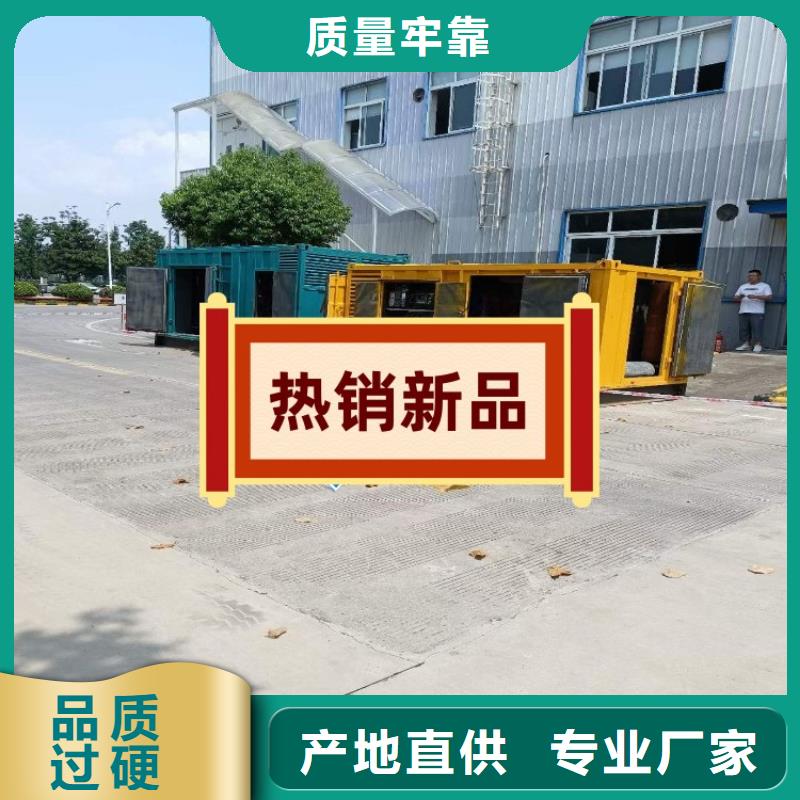 发电机组租赁出租诚信企业
