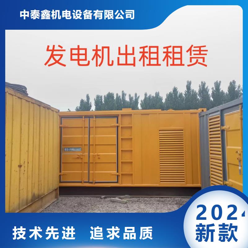  发电机租赁团队