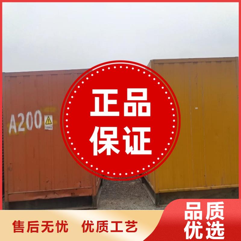 发电机租赁承接