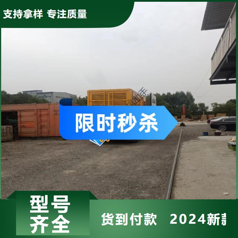 发电机租赁800kw发电机租赁专业服务