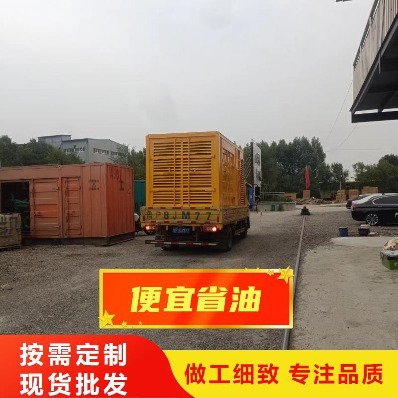 发电机组租赁出租免费咨询
