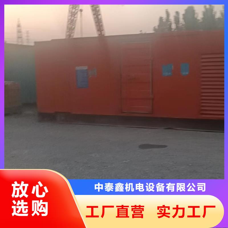县发电车出租公司\节能柴油发电机