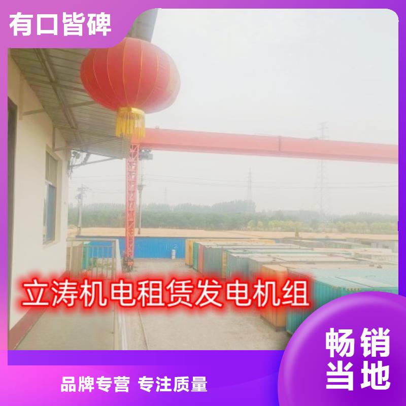 环保发电机出租欢迎电询