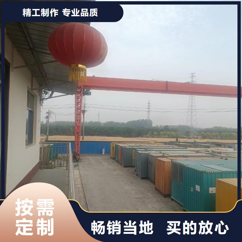 发电机租赁-300kw发电机出租全市24小时服务